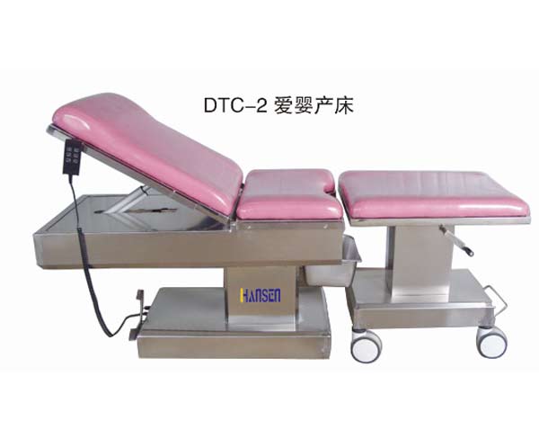 C7 DTC-2愛嬰產床